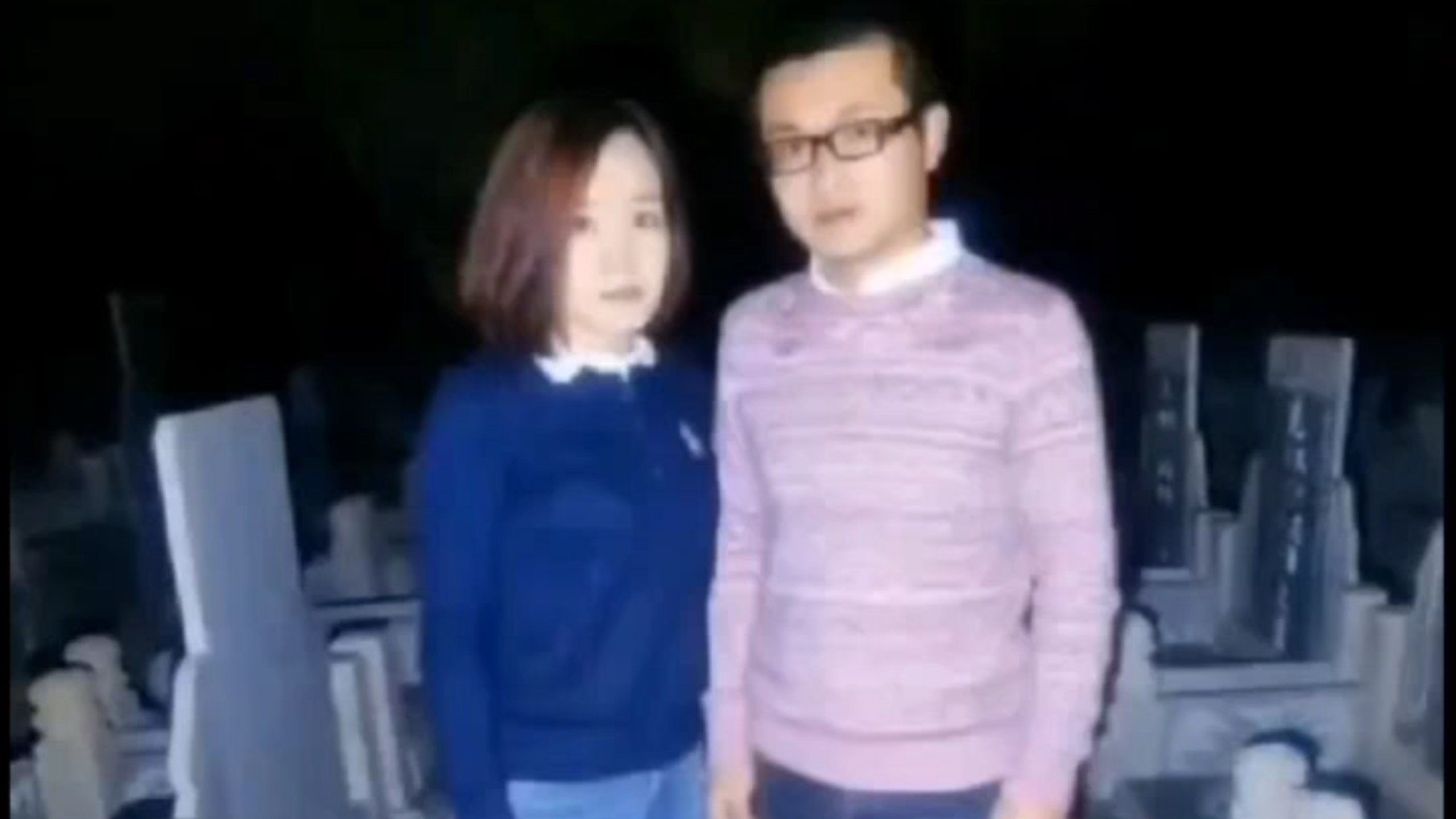 夜探墓地，全程高能！！！
