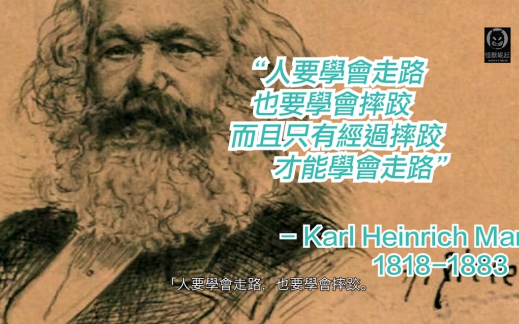 成功与失败的秘密！怎样才能成功？作者【怪兽崛起】