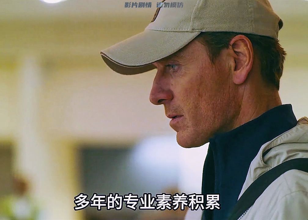 一口气看完高智商杀手《杀手》，时长15分钟