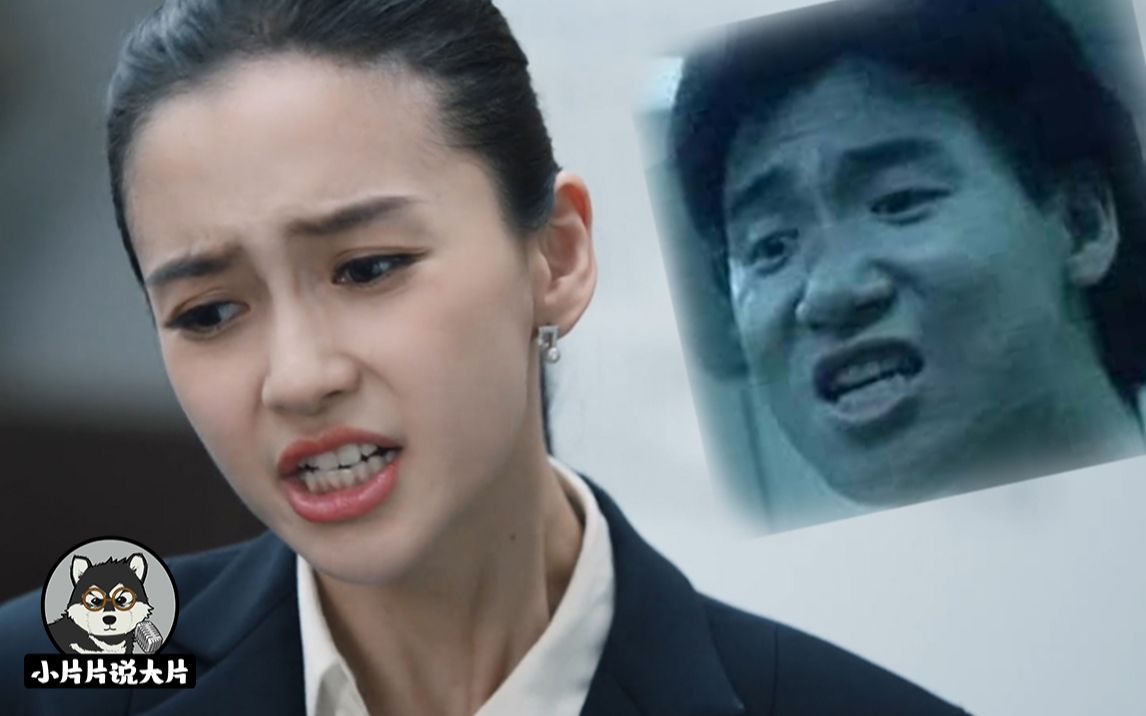 【片片】angelababy的演技真的有进步！片片解说《创业时代》