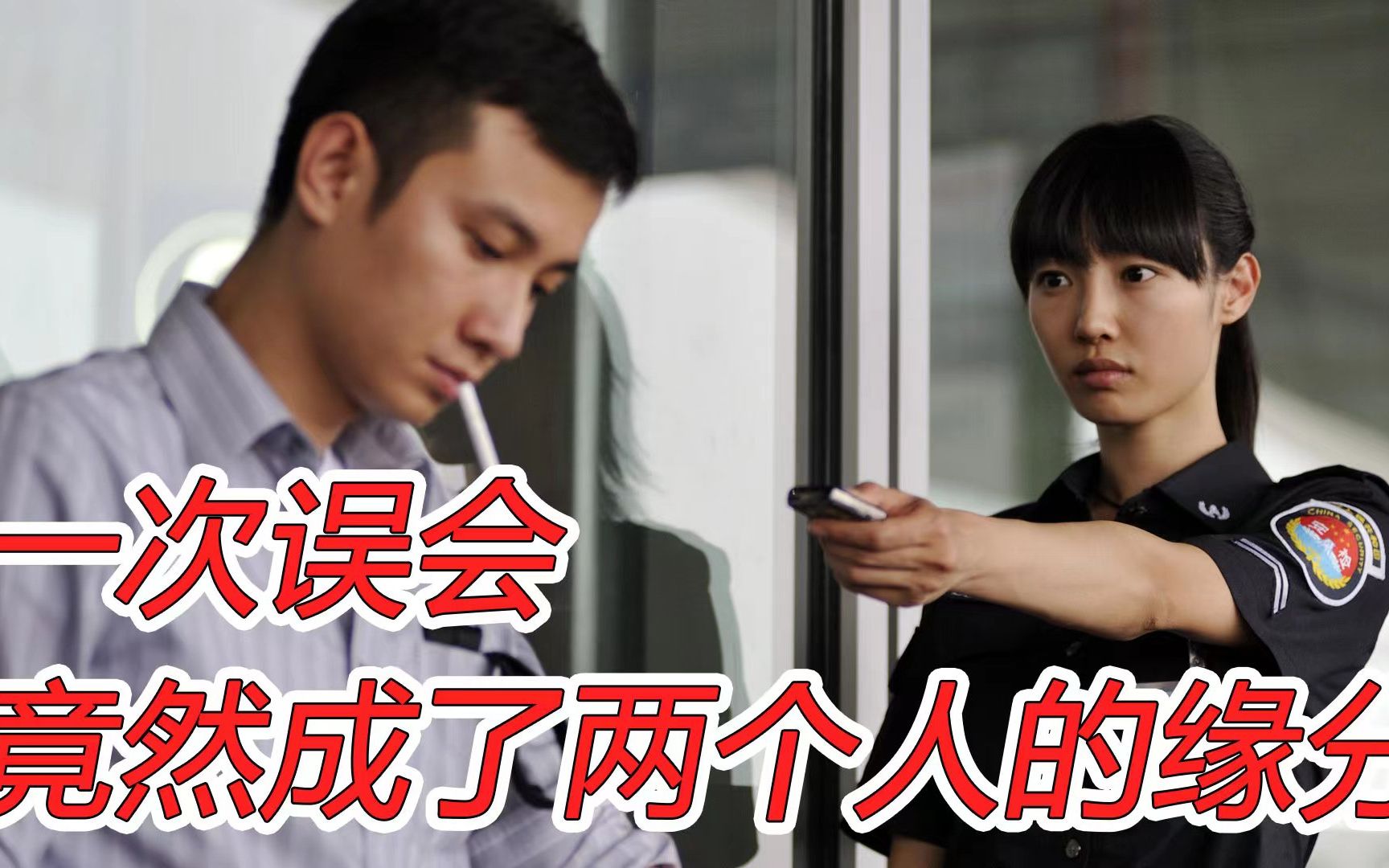万有引力完整：妻子出轨，丈夫难以接受却有不愿放下！