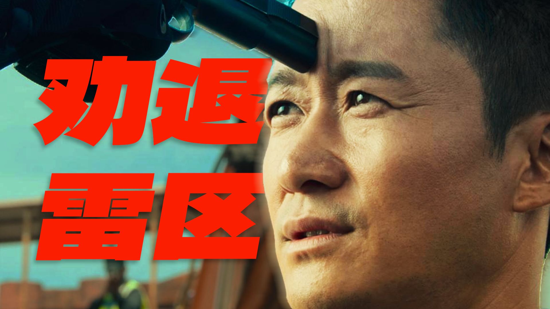 主旋律，不该是你的大保底