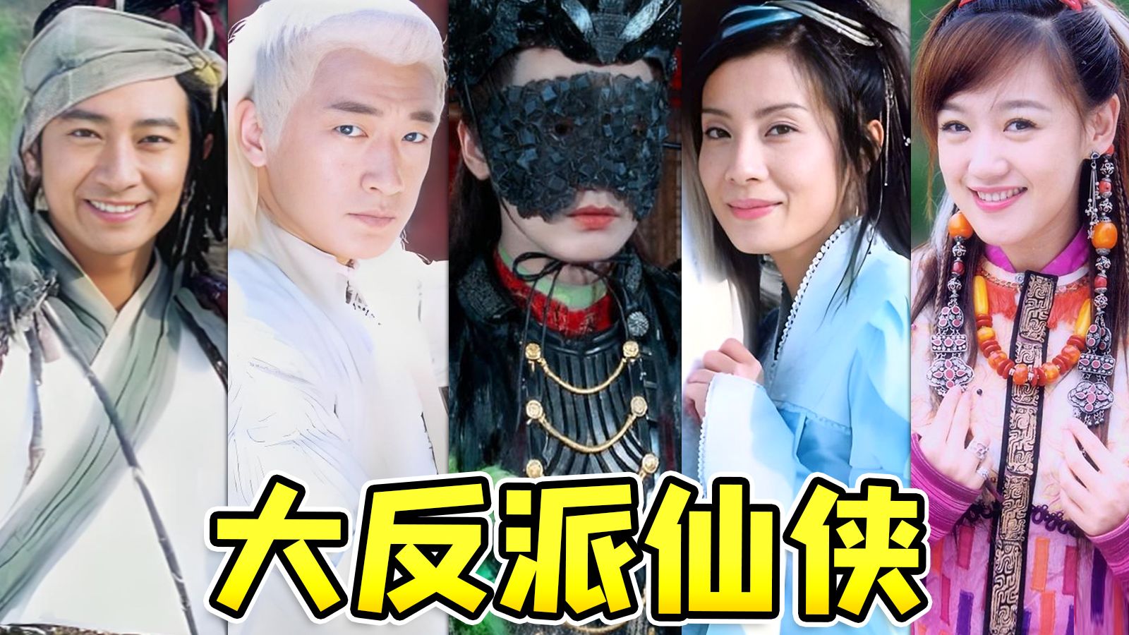 谁说反派不能做主角！国产原创大反派仙侠剧《天剑群侠》，跌宕起伏、打戏给力、特效精良~