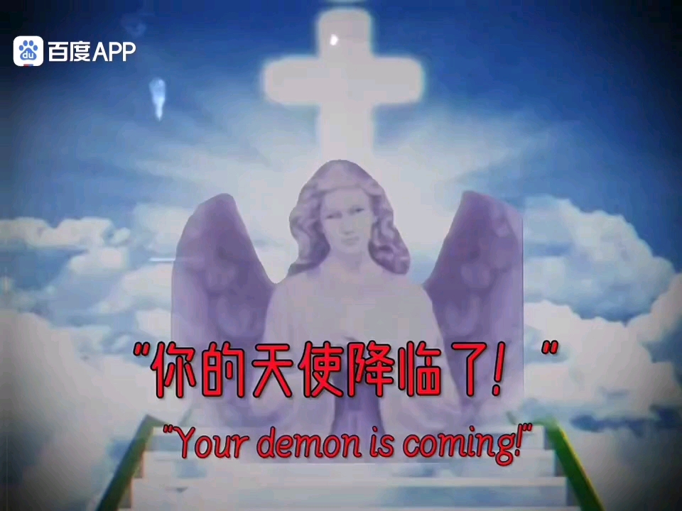 加百列，曼德拉记录