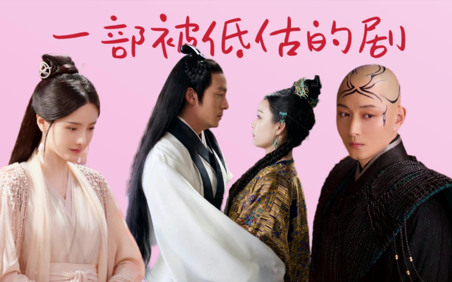 【宸汐缘】我们土味缘又土又上头！