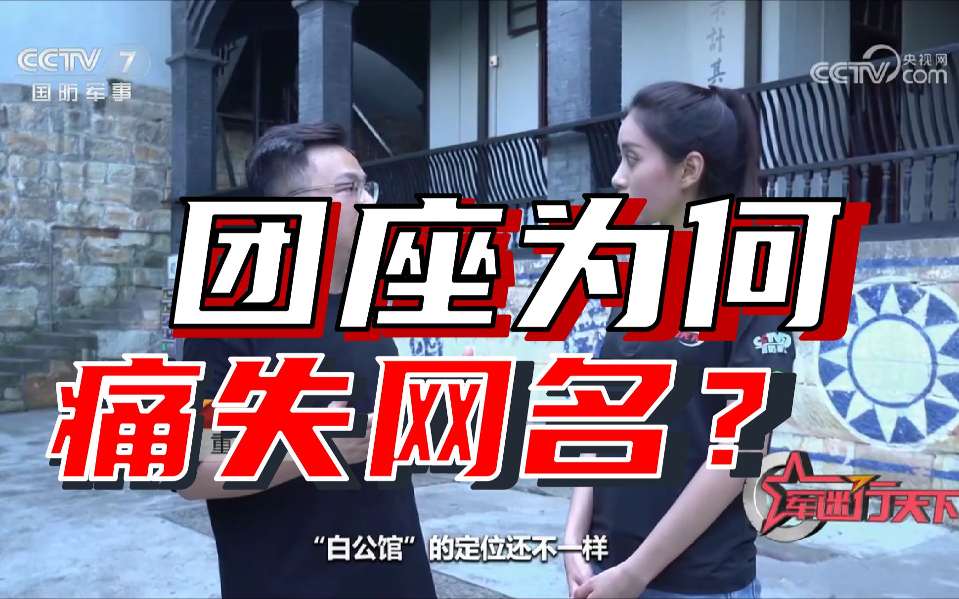 黎明前的夜最黑：1949年11月27日国府特务在重庆干了什么？