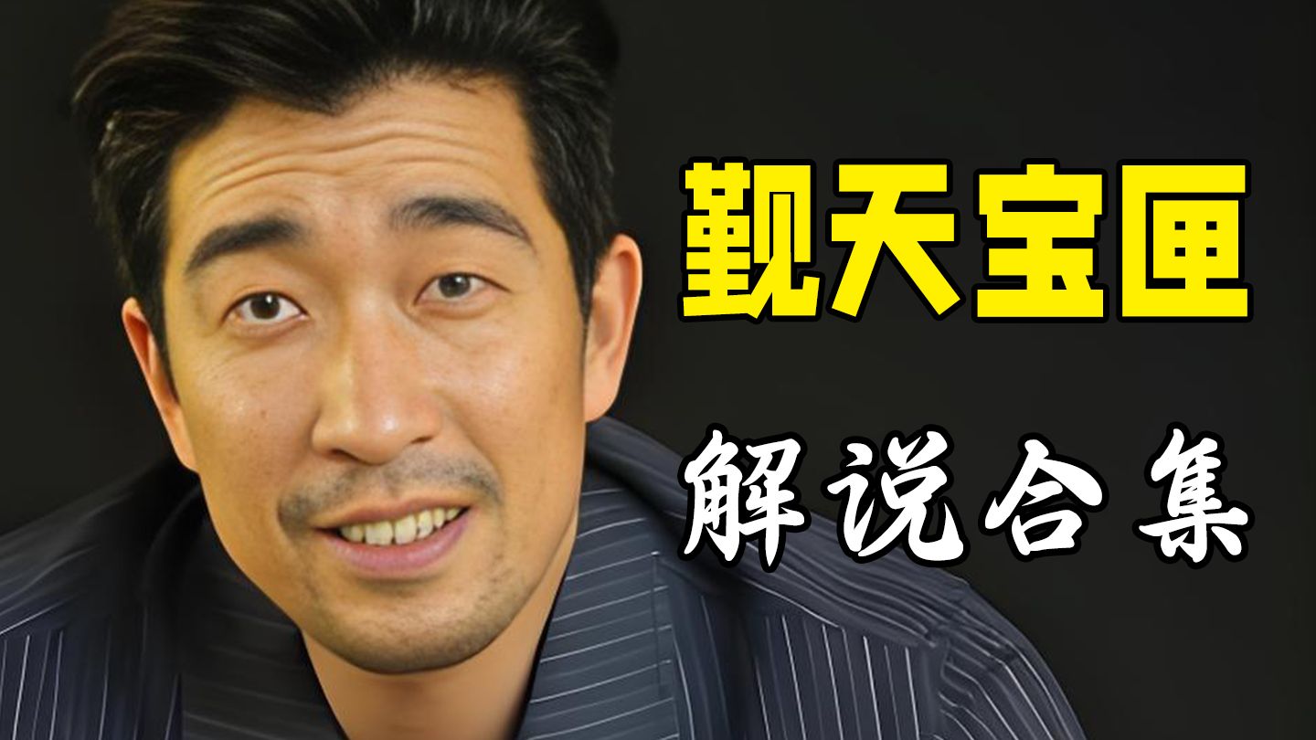 【合集】评分最高的国产盗墓悬疑剧，没看过可惜了！