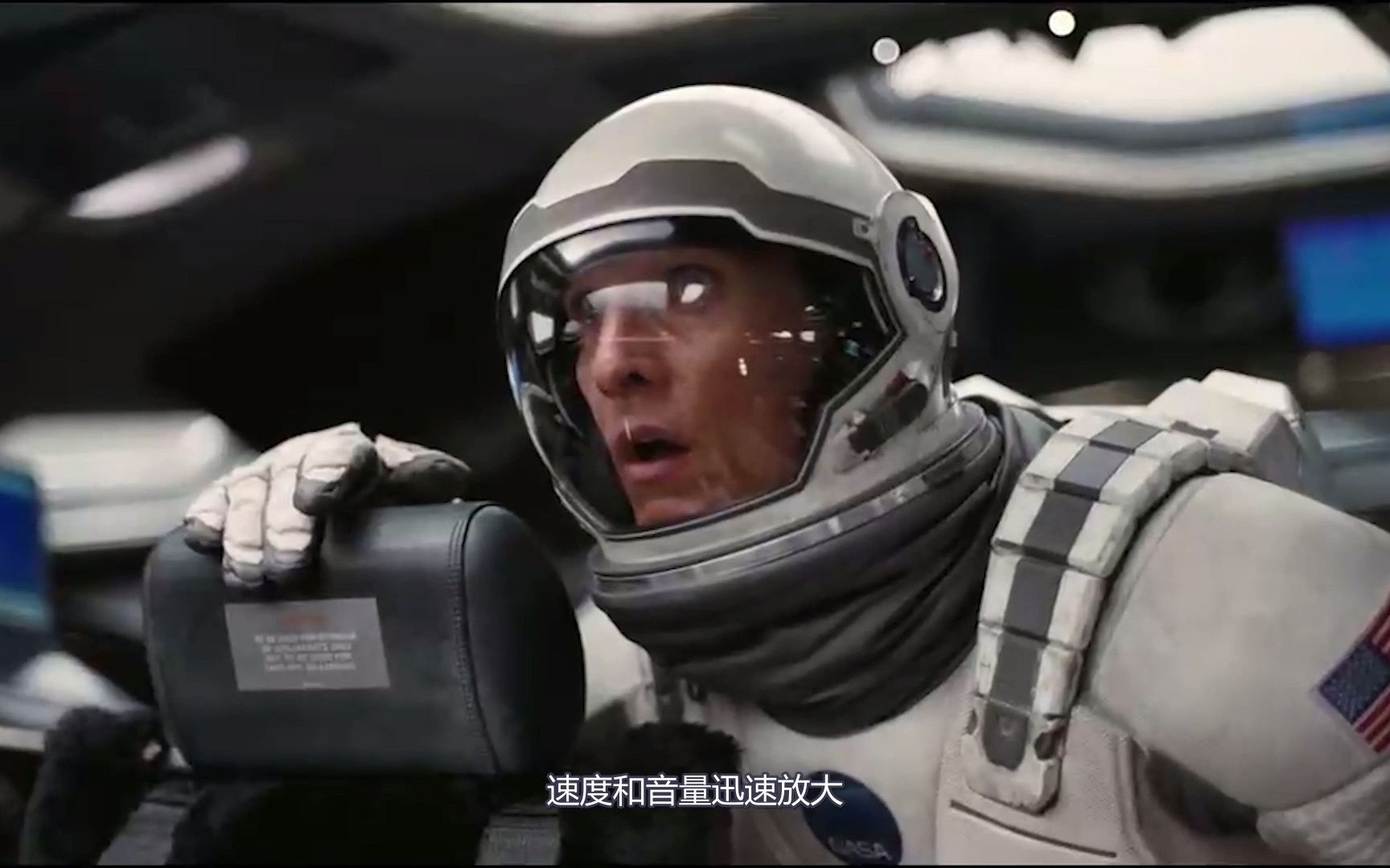 【《星际穿越》的声音分析】第42组