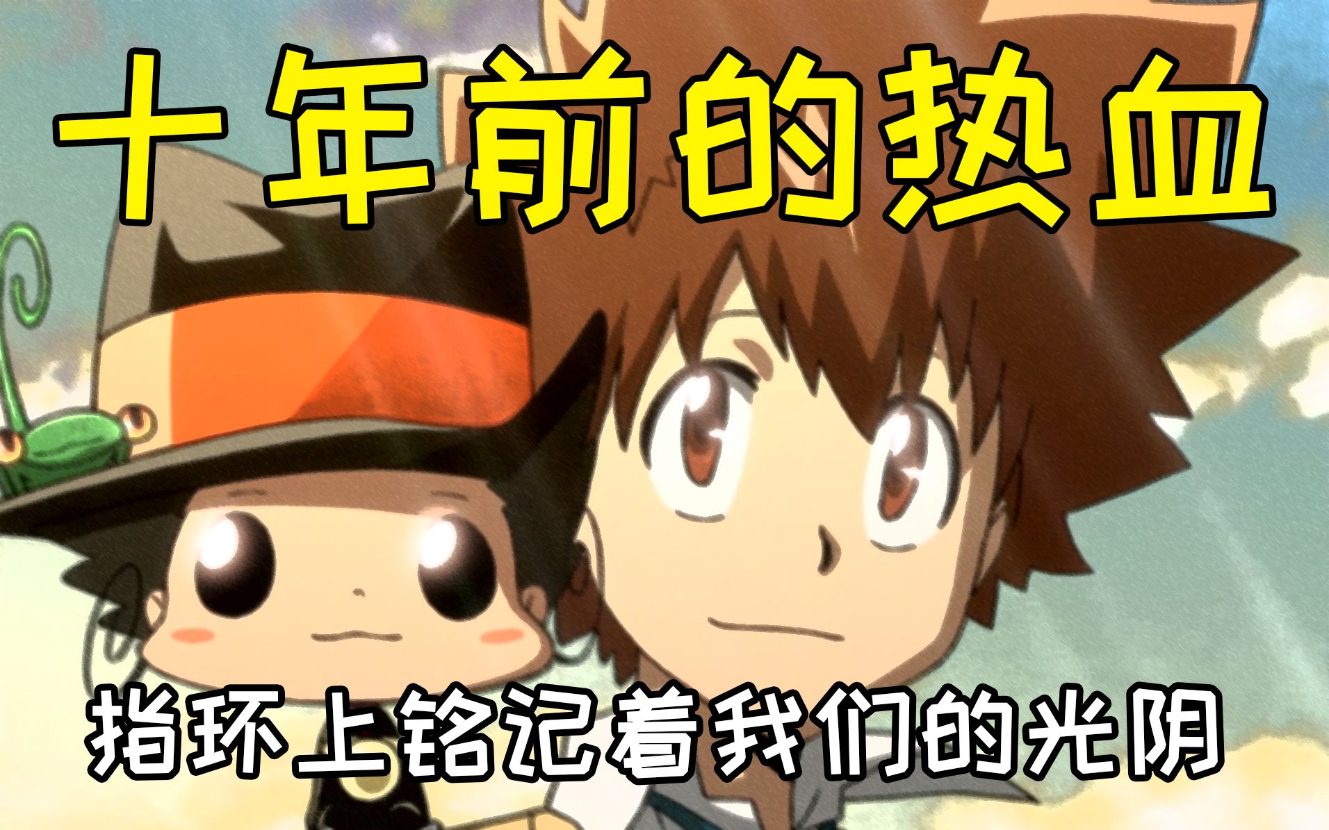 【梦祈】热血！黑手党！高分长篇！人气一度压过三大民工漫？家庭教师剧情解说 第一期
