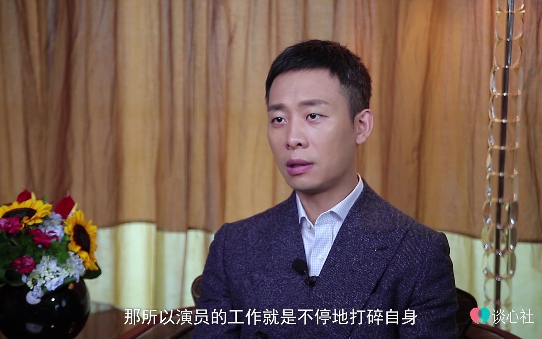 【张译】网易谈心社 专访