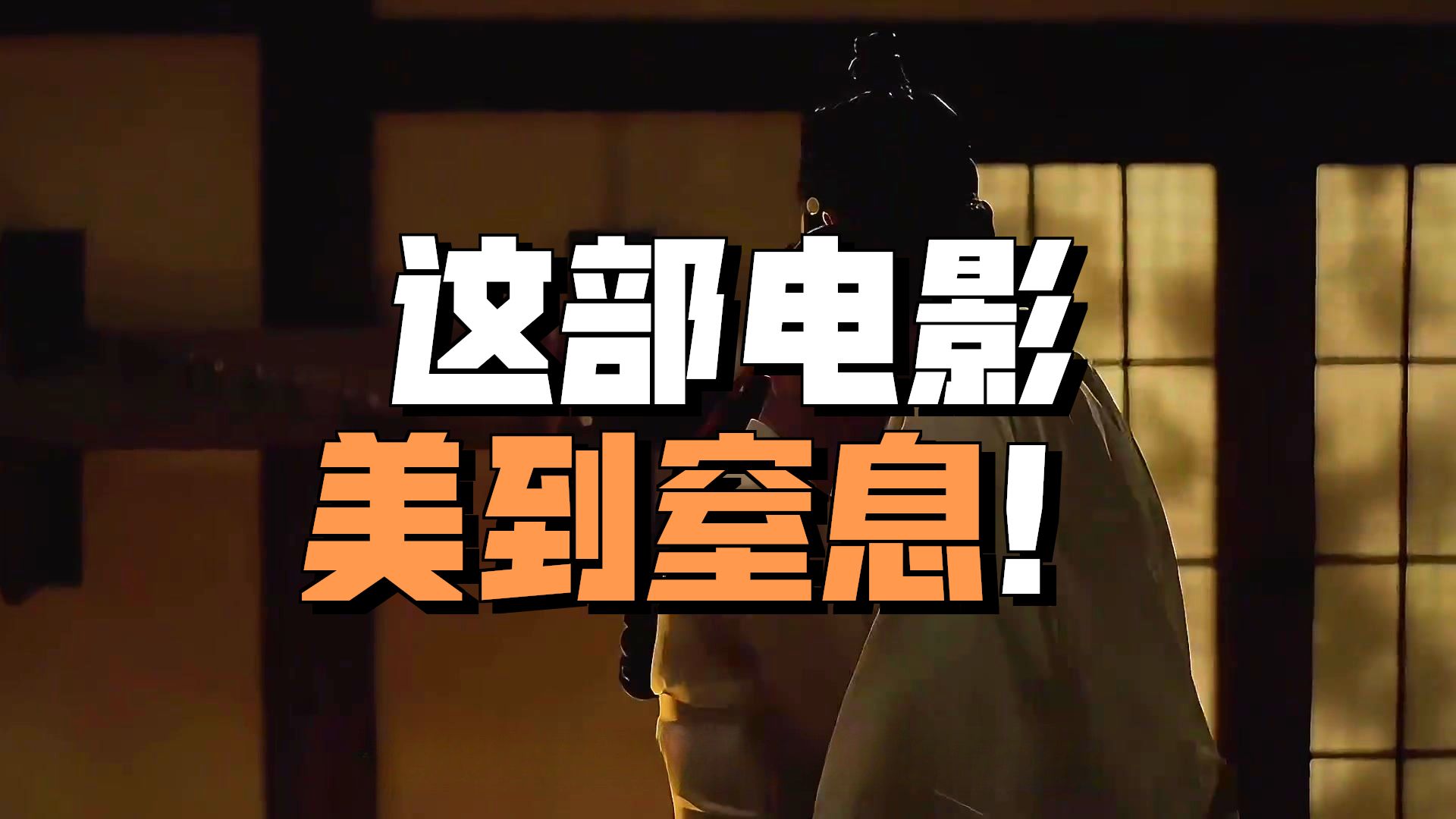 一次性看完《美人图》禁忌电影，尺度堪比色戒
