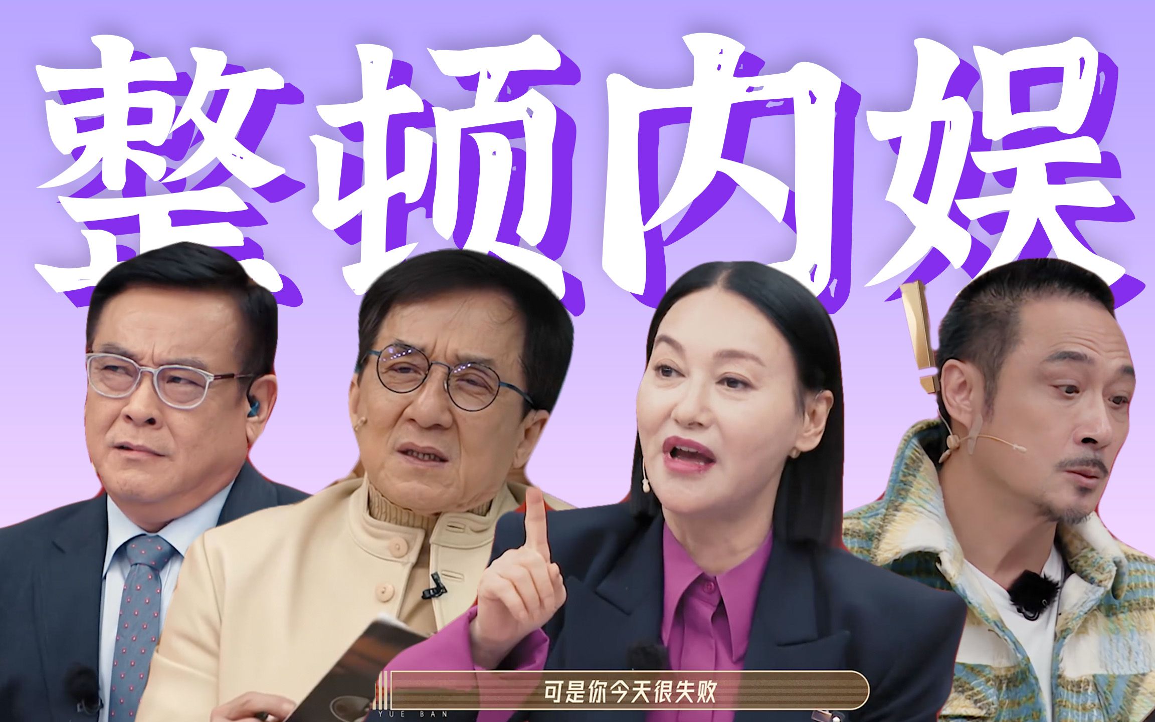 Tvb戏骨整顿内娱，小生小花吓到结巴！爆笑解说《无限超越班》1