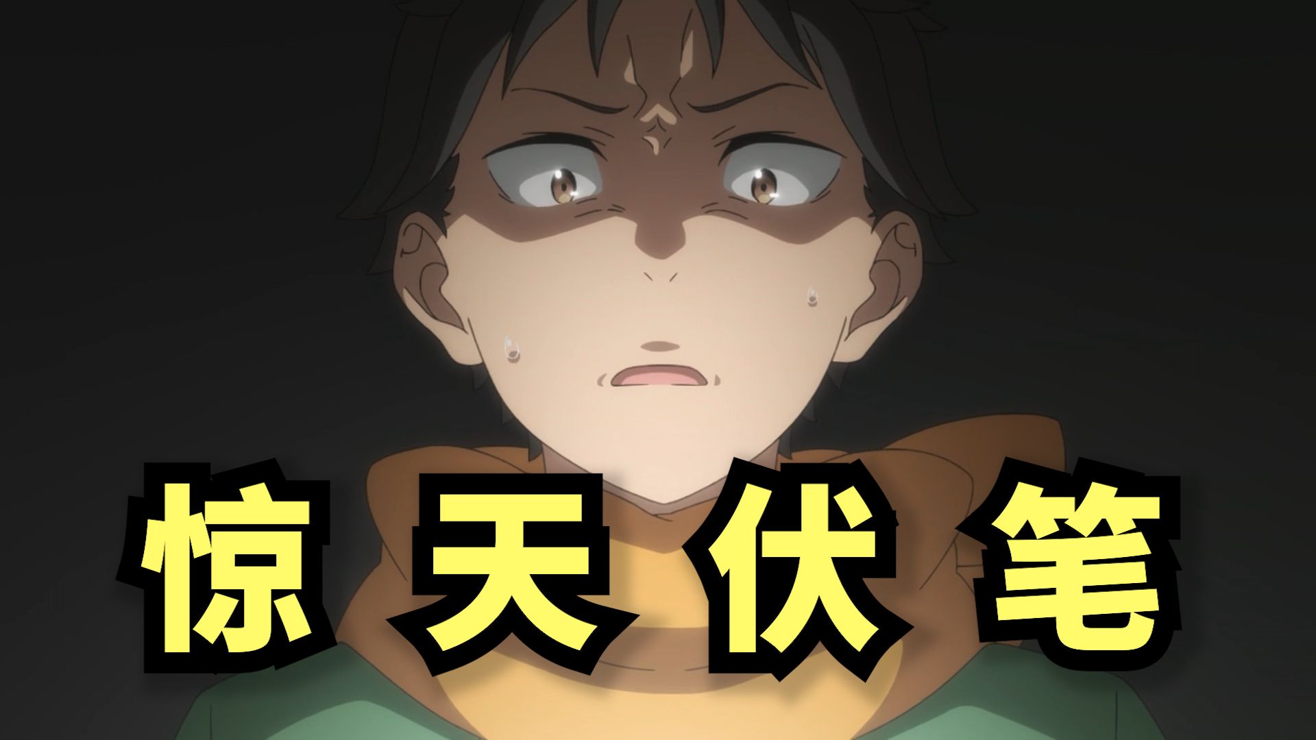 惊天伏笔！死者之书暗藏玄机？男主的反击正式开始！揭秘Re0动画中的隐藏线索和伏笔【第四季16】