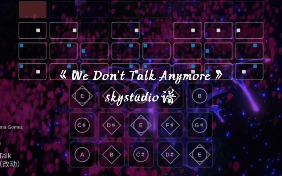 光遇琴谱《We Don't Talk Anymore》完整skystudio谱
