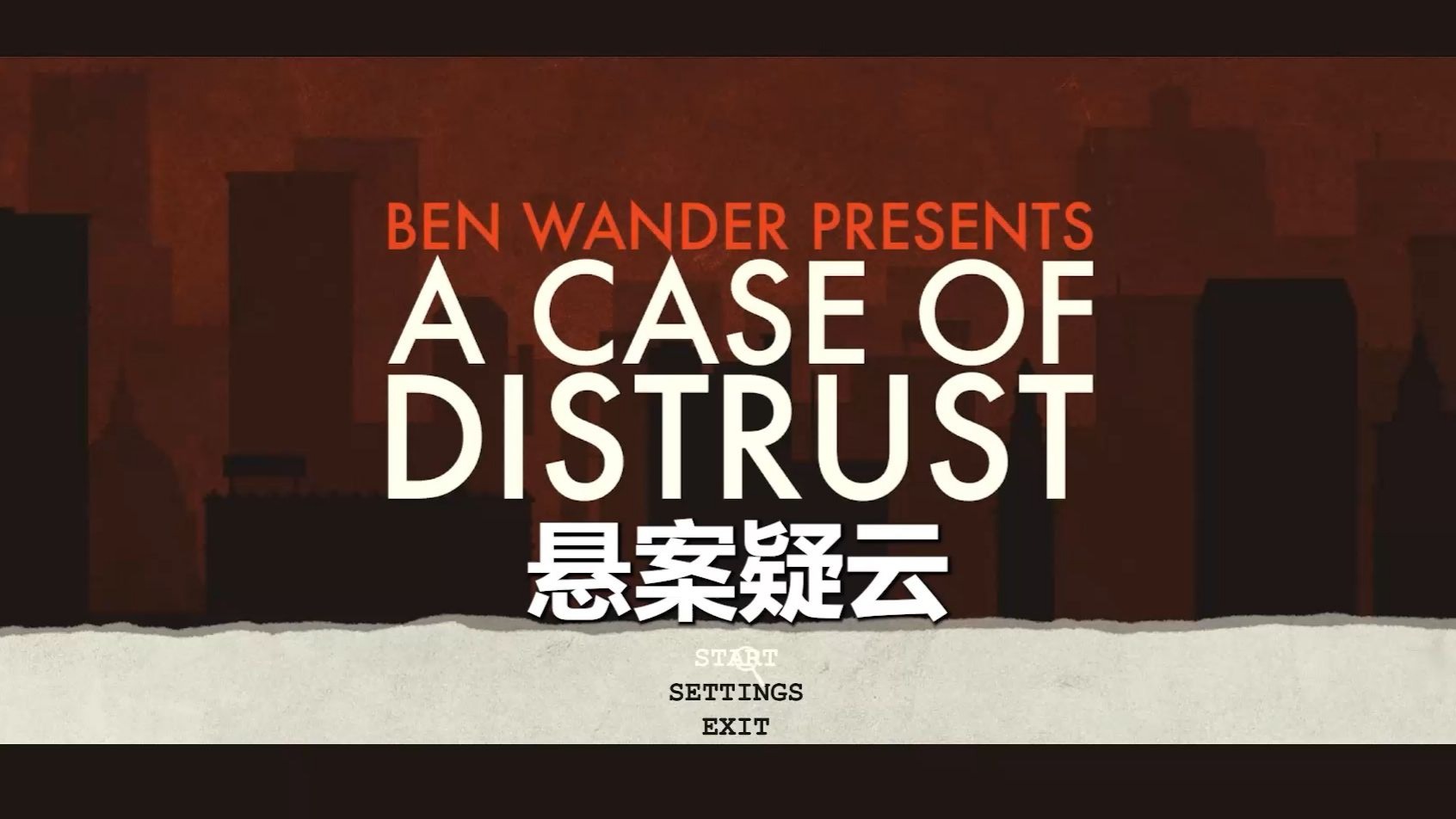 【福禄橘】悬案疑云 A Case of Distrust (全翻译)(沉浸向)