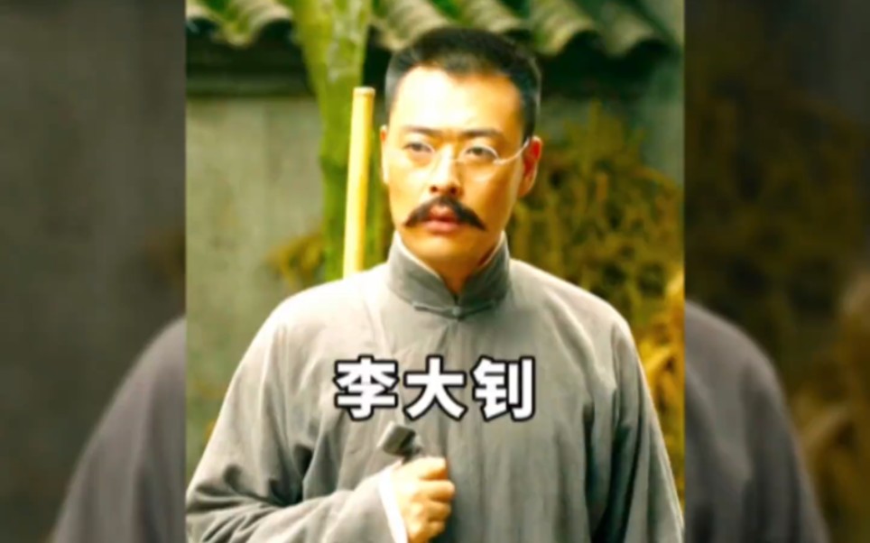 一口气看完革命先驱李大钊的一生，铁肩担道义妙手著文章，这盛世如您所愿