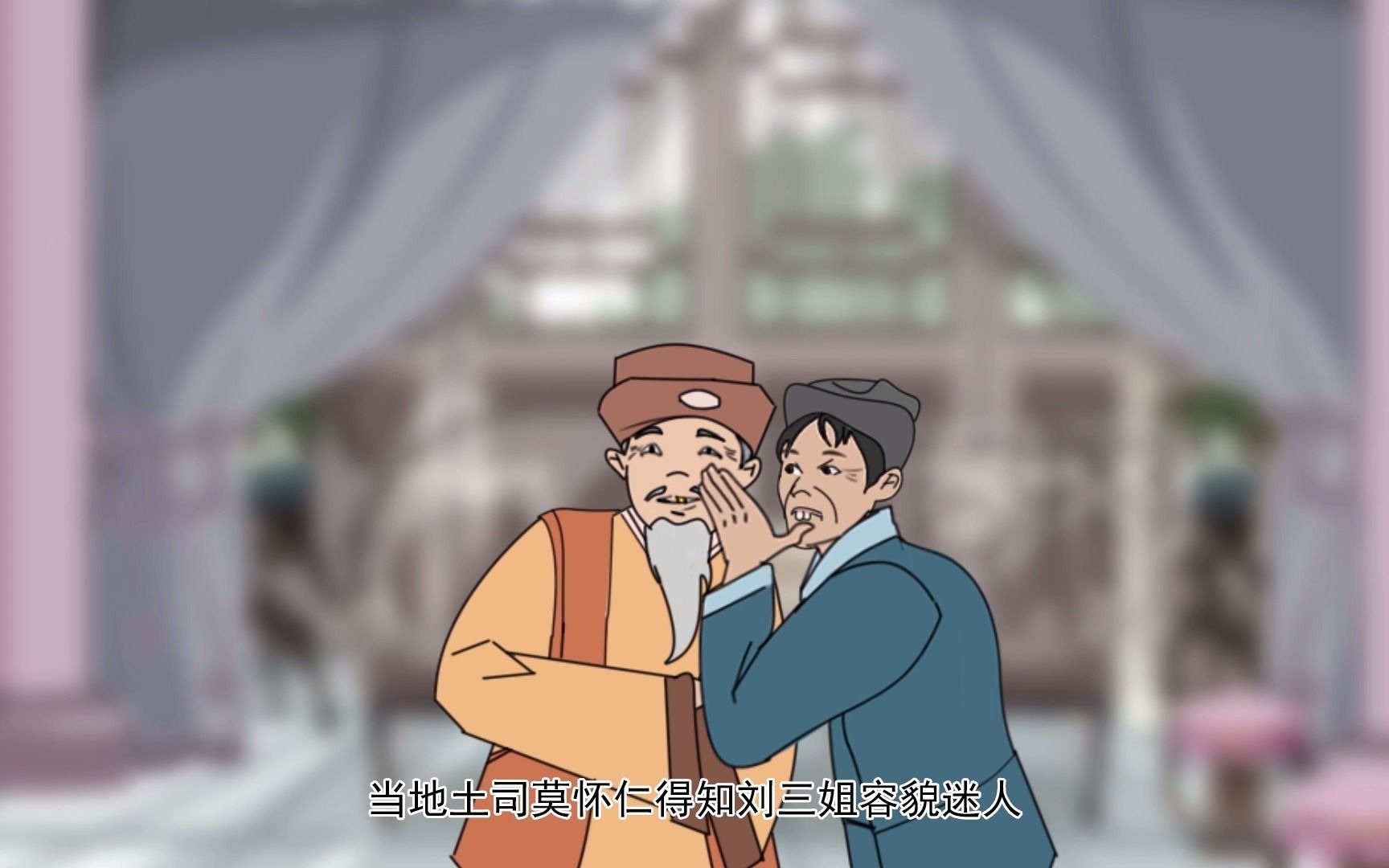 【广西特色文化】第三集 刘三姐