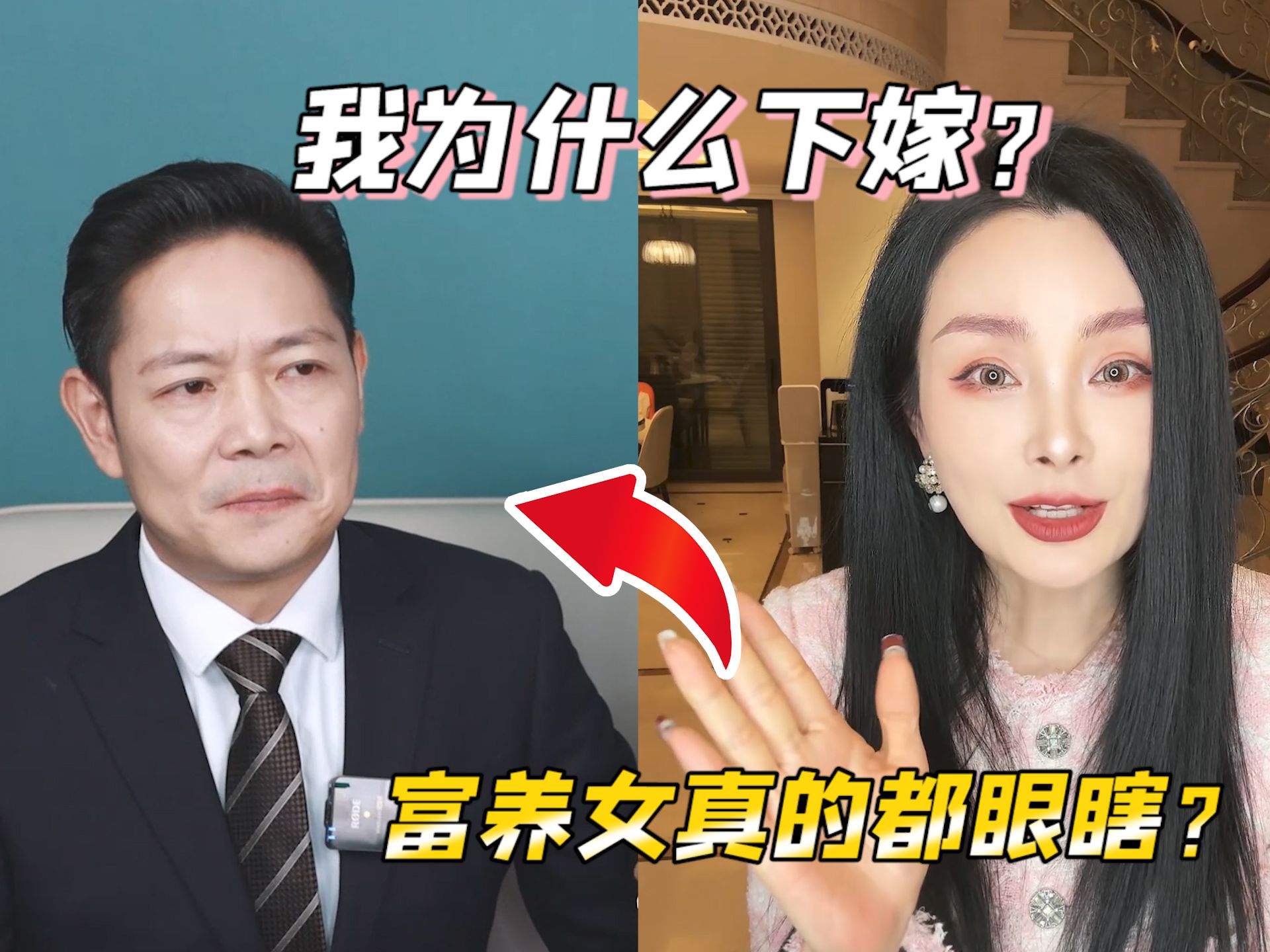 复盘婚姻我后悔吗？实话局