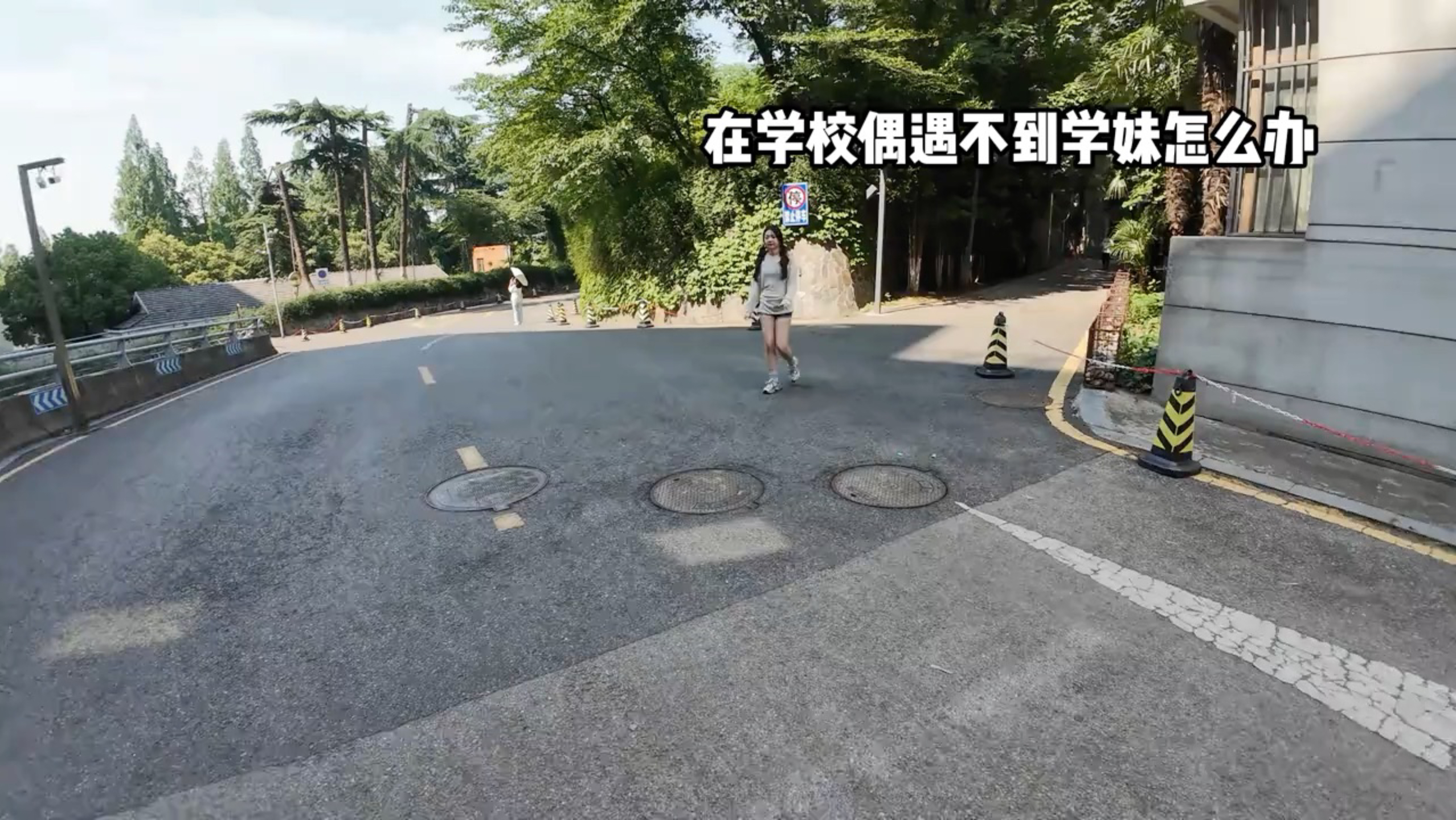 麻辣烫的花语是什么 是学妹差点生气不理我了#vlog #暗恋#恋爱日常 #校园vlog #蹭饭#情侣日常