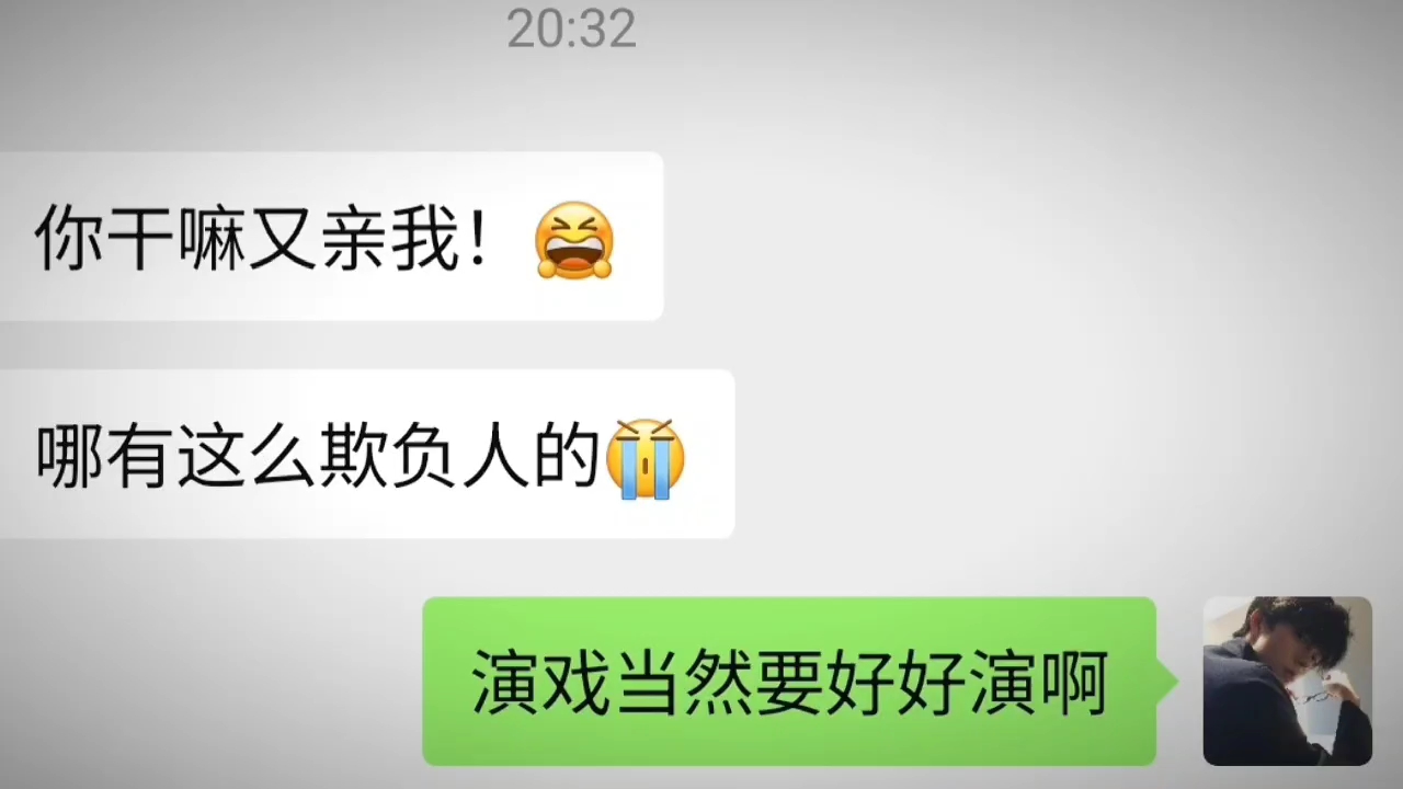 “命运反复出题 我写的每一次答案都是你。”