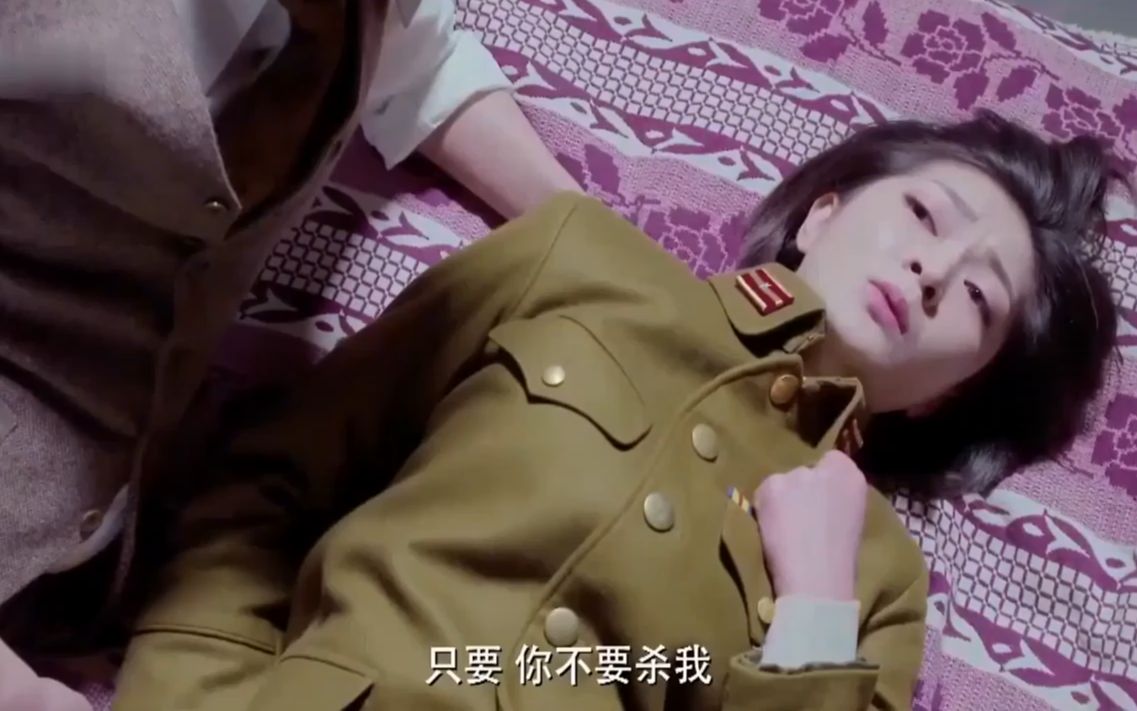 鬼子看上自己人，也一样霸占，真是畜生