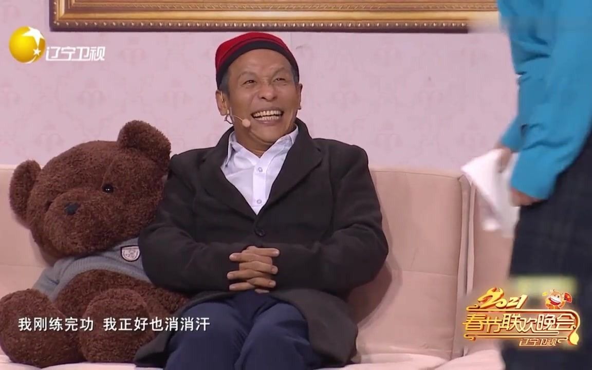 小品《私房钱》宋小宝、海燕