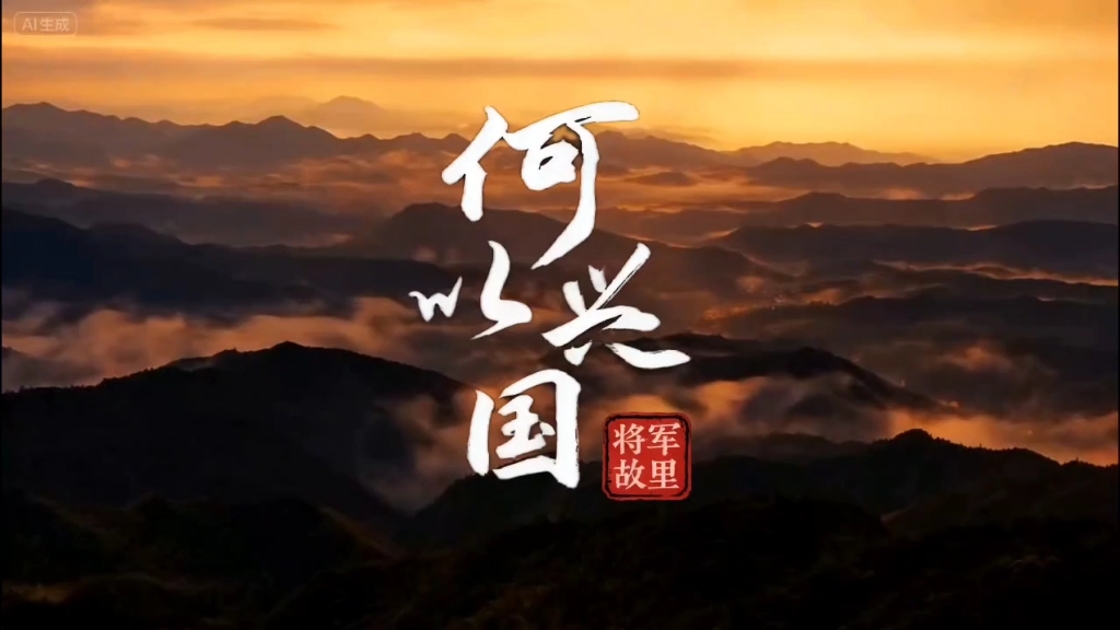 带你了解模范兴国#红色传承看赣州#微拍兴国#模范兴国