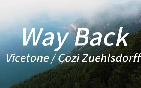 “当之无愧的神曲！”—《Way Back》