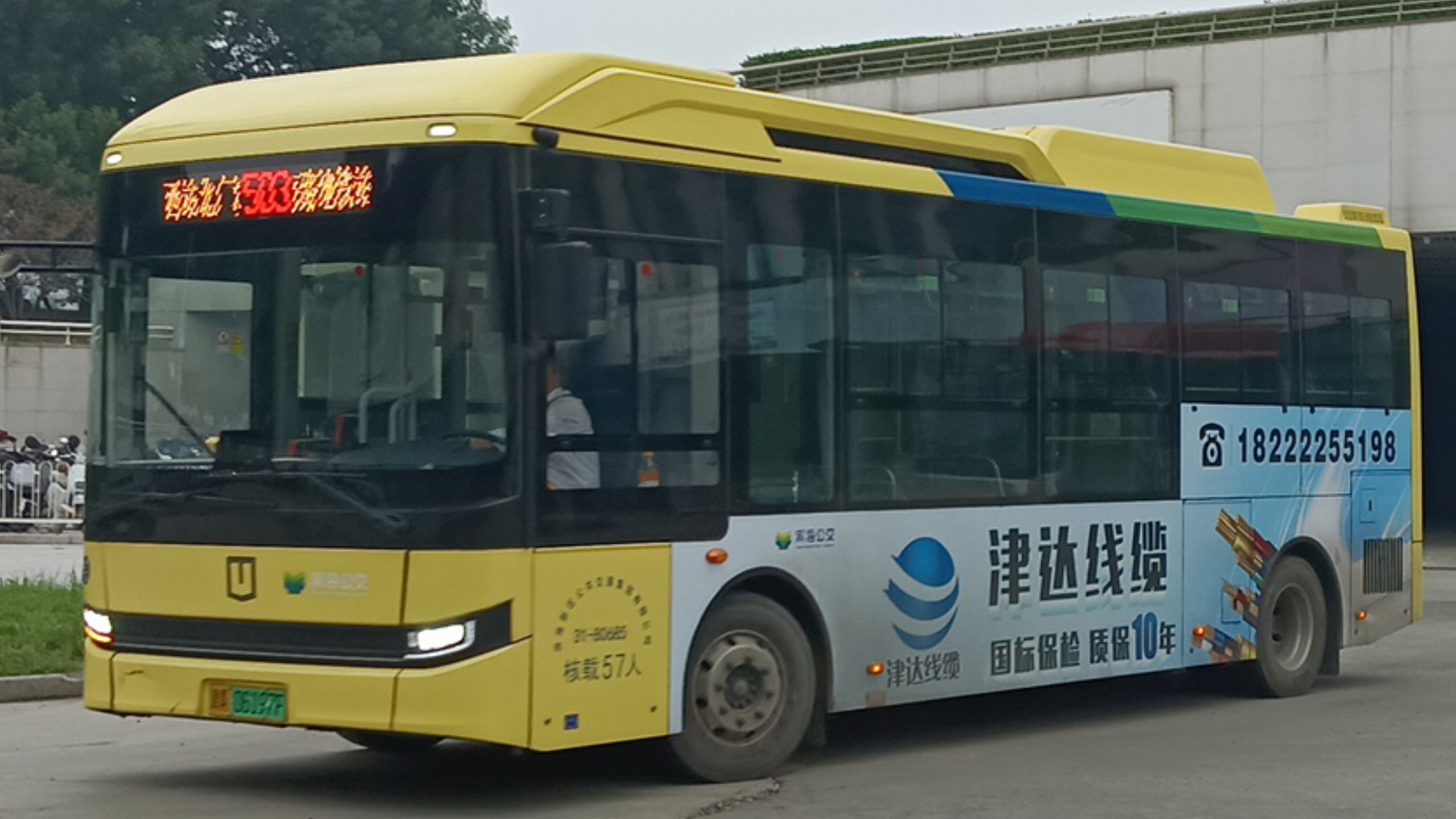 滨海公交503路（东海路地铁站（北）→西站北广场公交站）原速原声