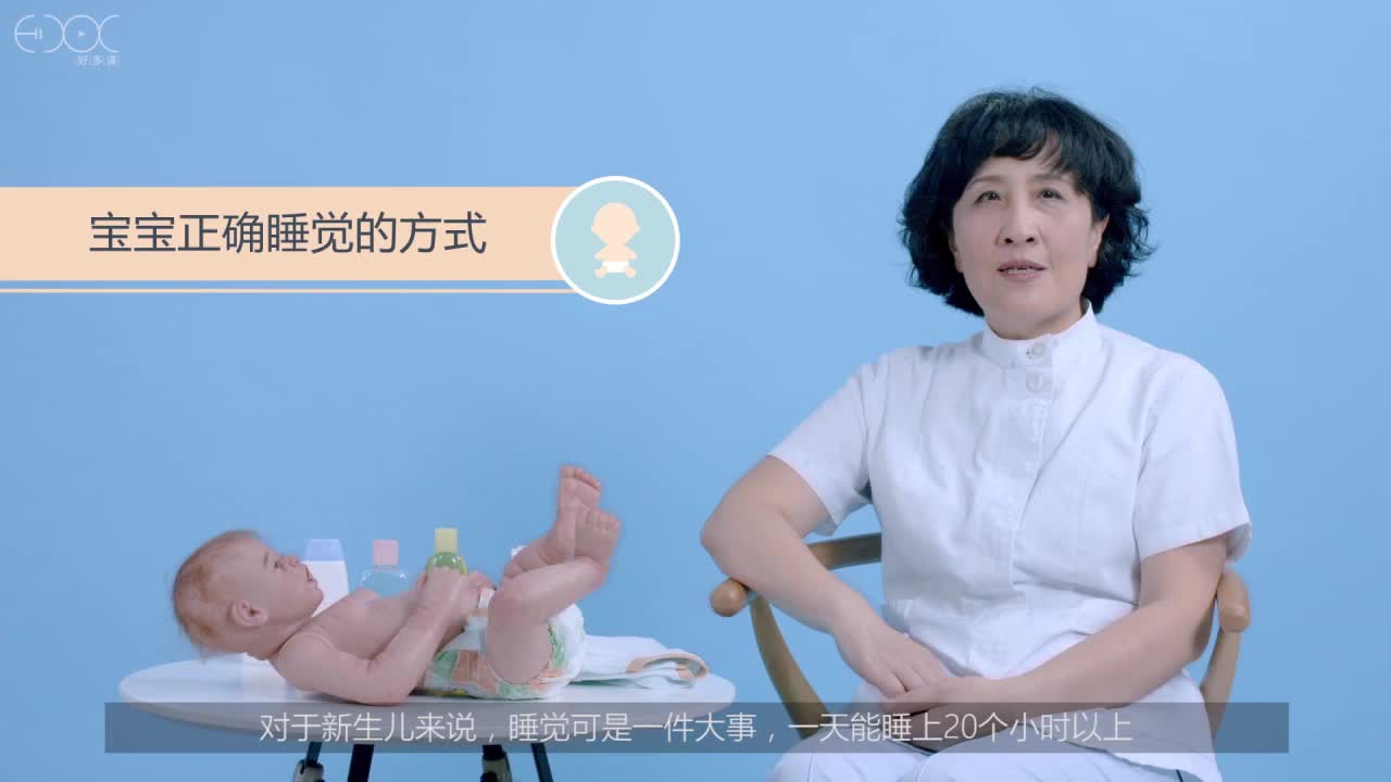新生儿护理 【禧月阁月子中心|16集全】