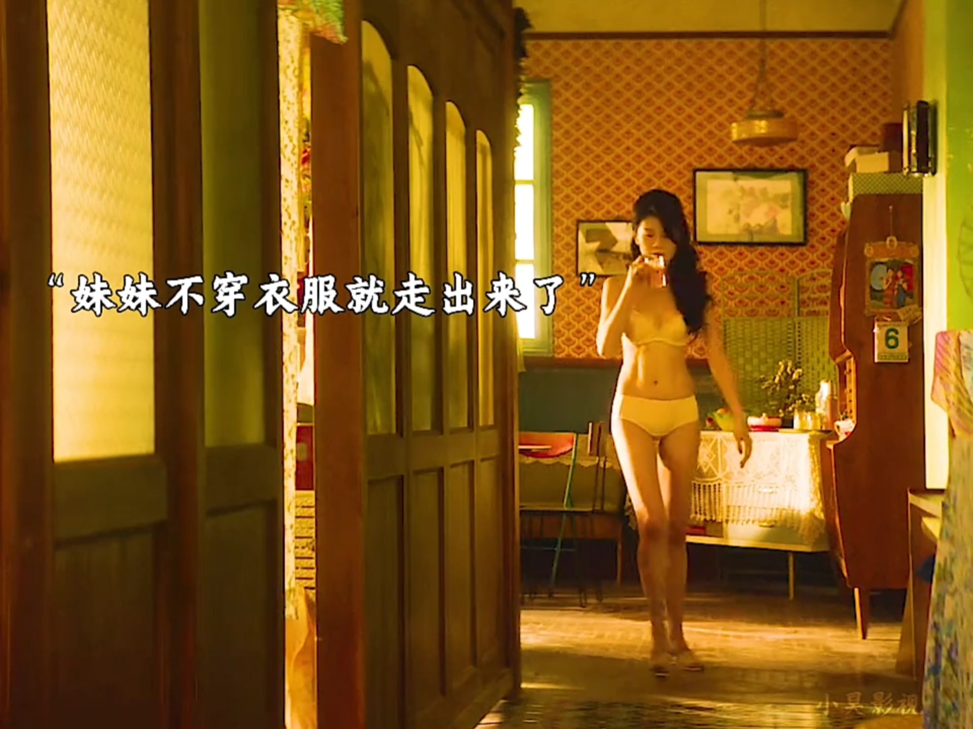 因为一个片段看了整部剧