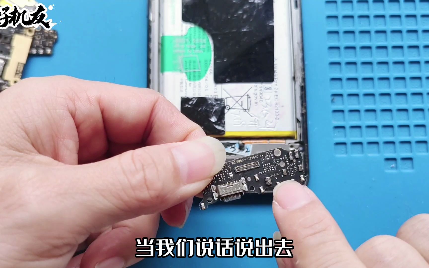 如果打电话对方听不到自己说话的声音，也许花10几元就能解决好了