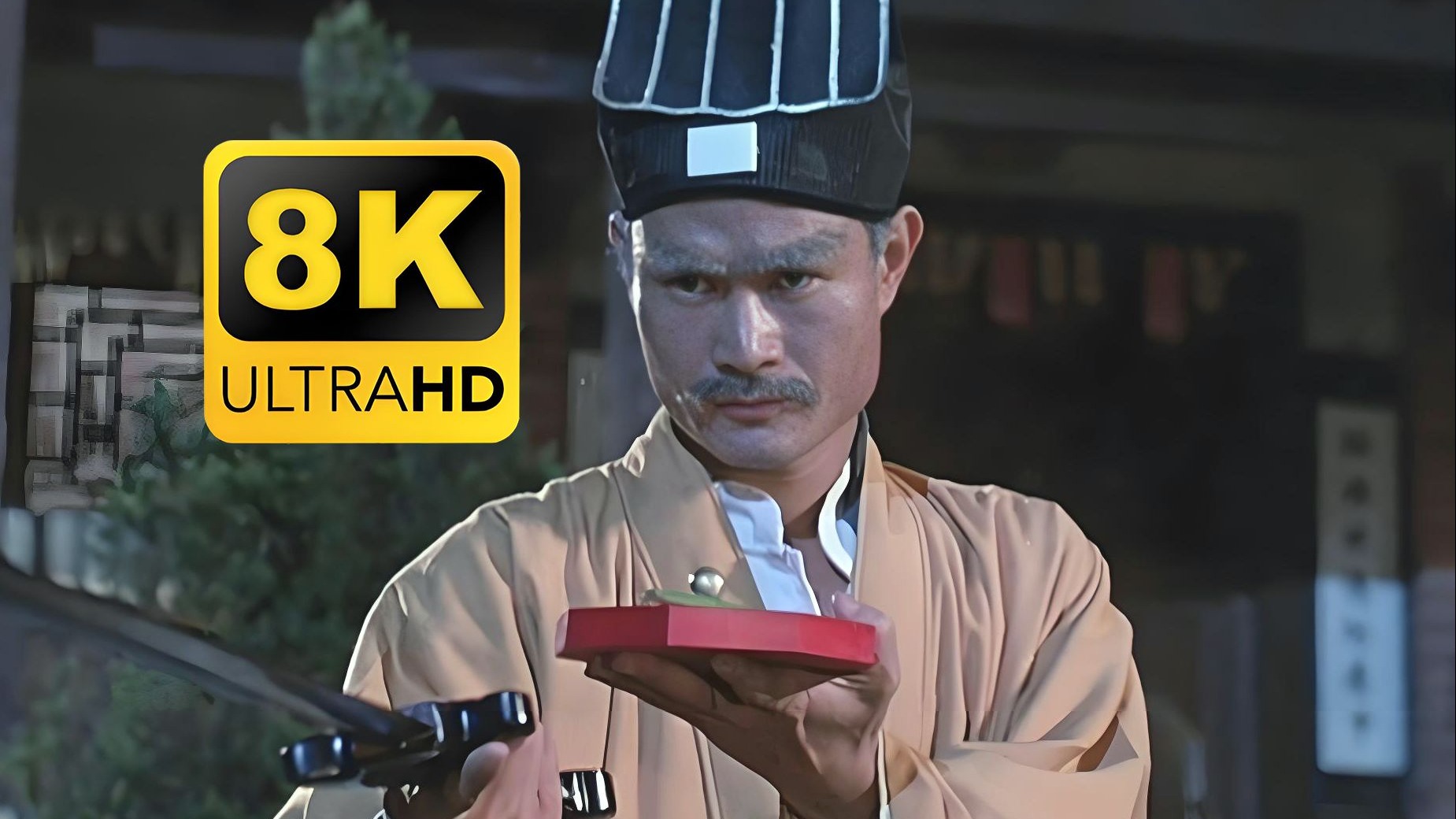 【僵尸先生】4K独家修复版 全网最清晰 国语中字 林正英 许冠英  吴君如 钱小豪 关秀媚 楼南光