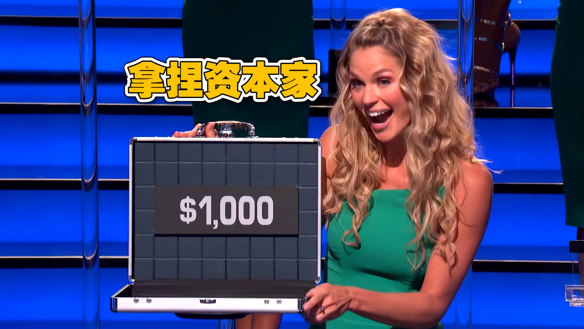 敢跟资本对赌 你是这个👍！被欧皇摁在地上摩擦《一掷千金》