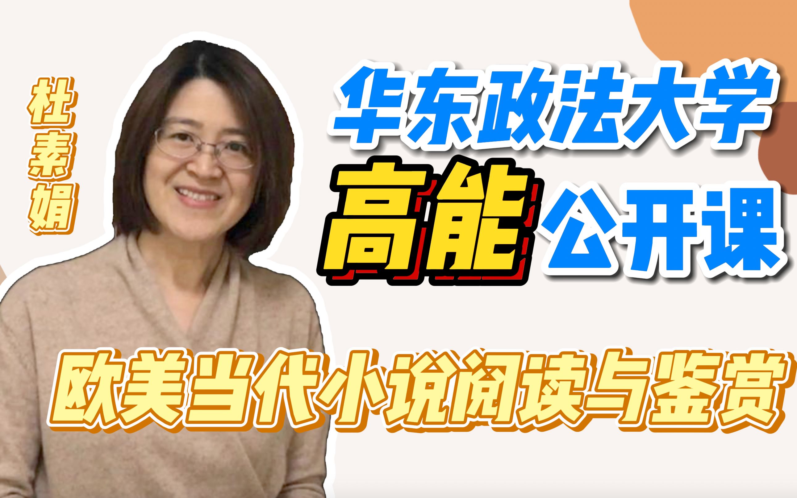 【欧美当代小说阅读与鉴赏】鉴读《黑暗的心》，殖民行为的反思