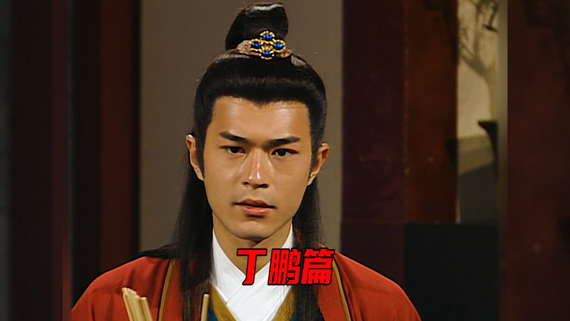最神经病的武侠主角，为人喜欢反复横跳，砍人比反派都多