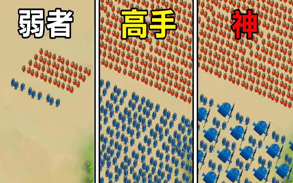 【战争的艺术】超纾压战争游戏! 看一大坨士兵互砍就是爽  Art of War Legions