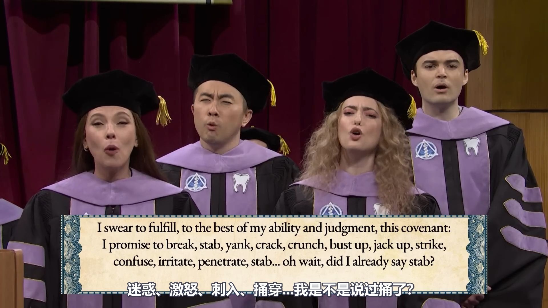 【SNL50中字】画风彻底跑偏的“希波克拉底誓言”