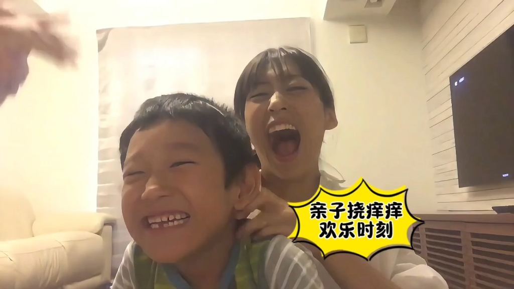 亲子挠痒痒大挑战第四十一季！和妈妈的欢乐时刻！