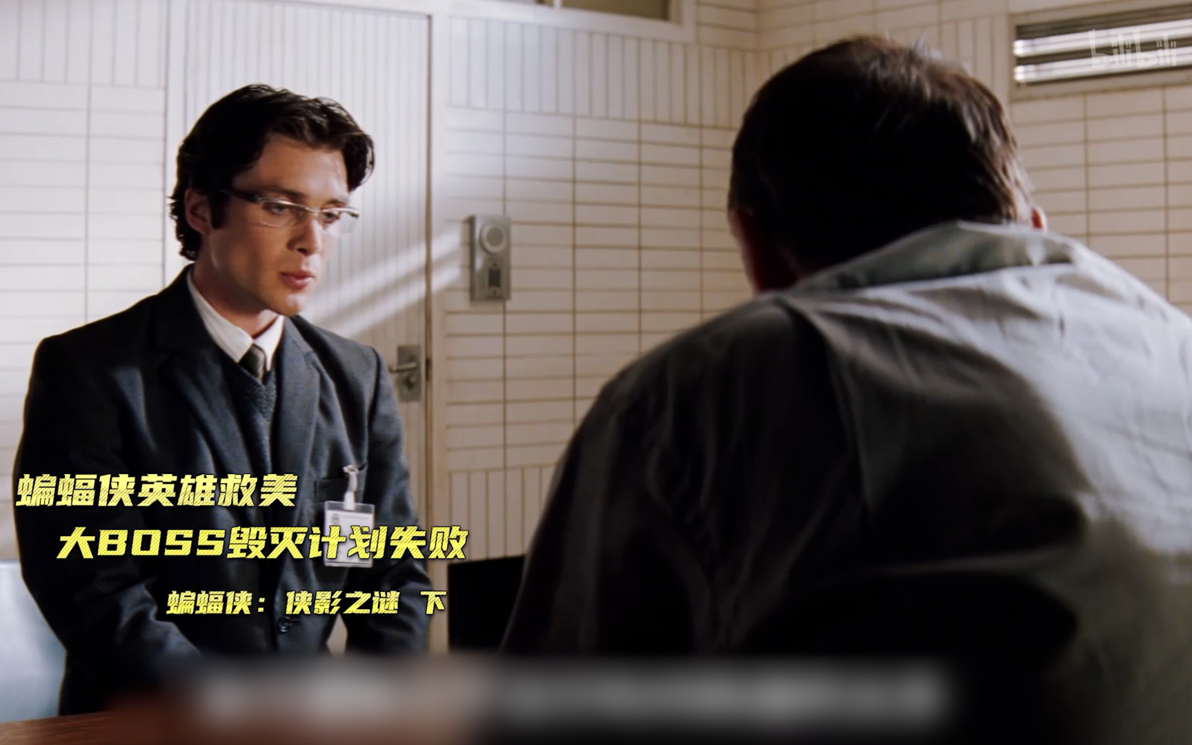 【蝙蝠侠：侠影之谜】蝙蝠侠英雄救美？！大boss毁灭计划失败（下）