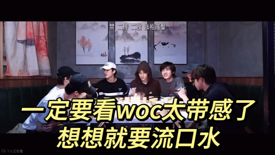 【灵魂尽头reaction】是我期待的三人行！只是令人捉摸不透体位罢辽～