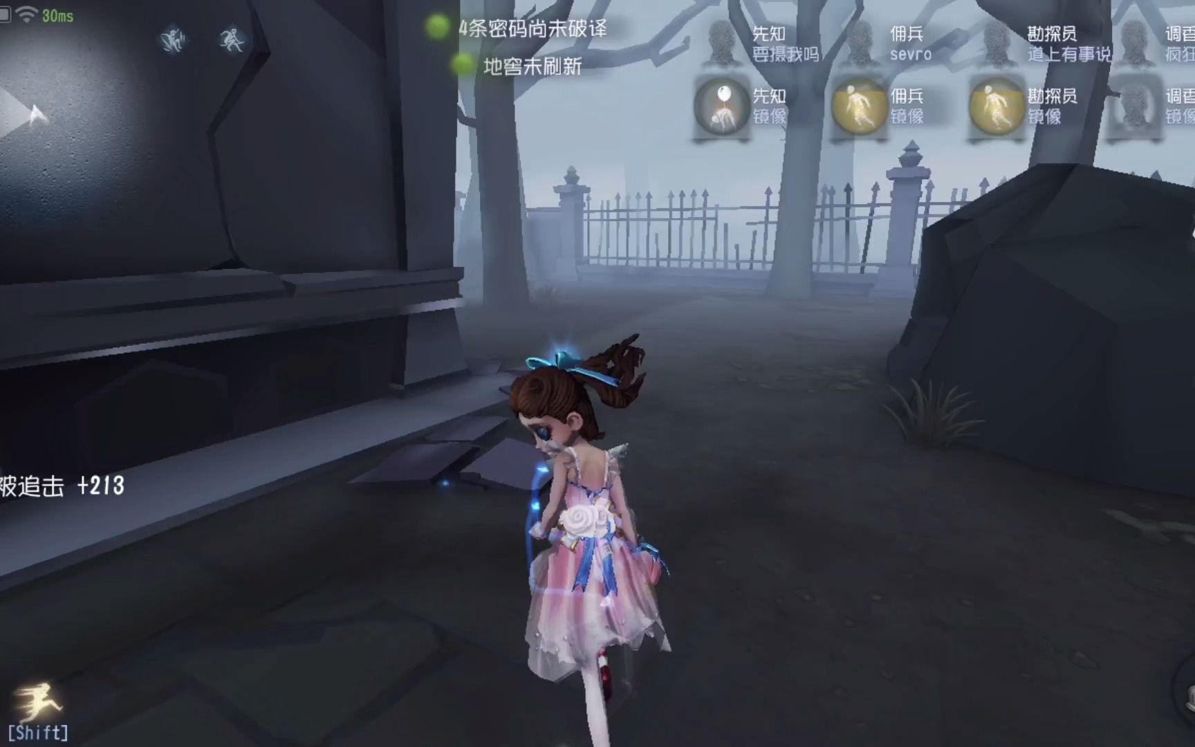 第五人格：红菱艳实战，这是我看过最美的女人