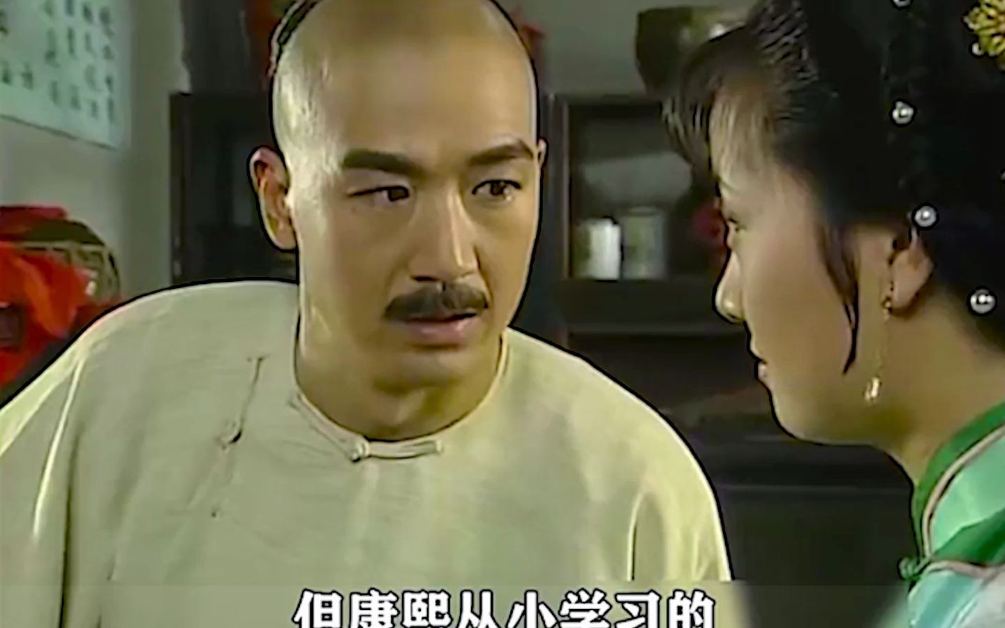 康熙微服私访记：第一部