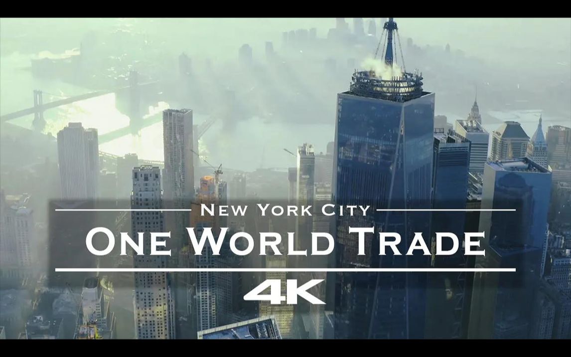 【4K航拍】美国 纽约 世贸中心 One World Trade Center - New York City, USA 🇺🇸