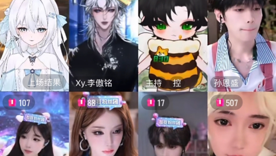 四五六直播录屏20260725