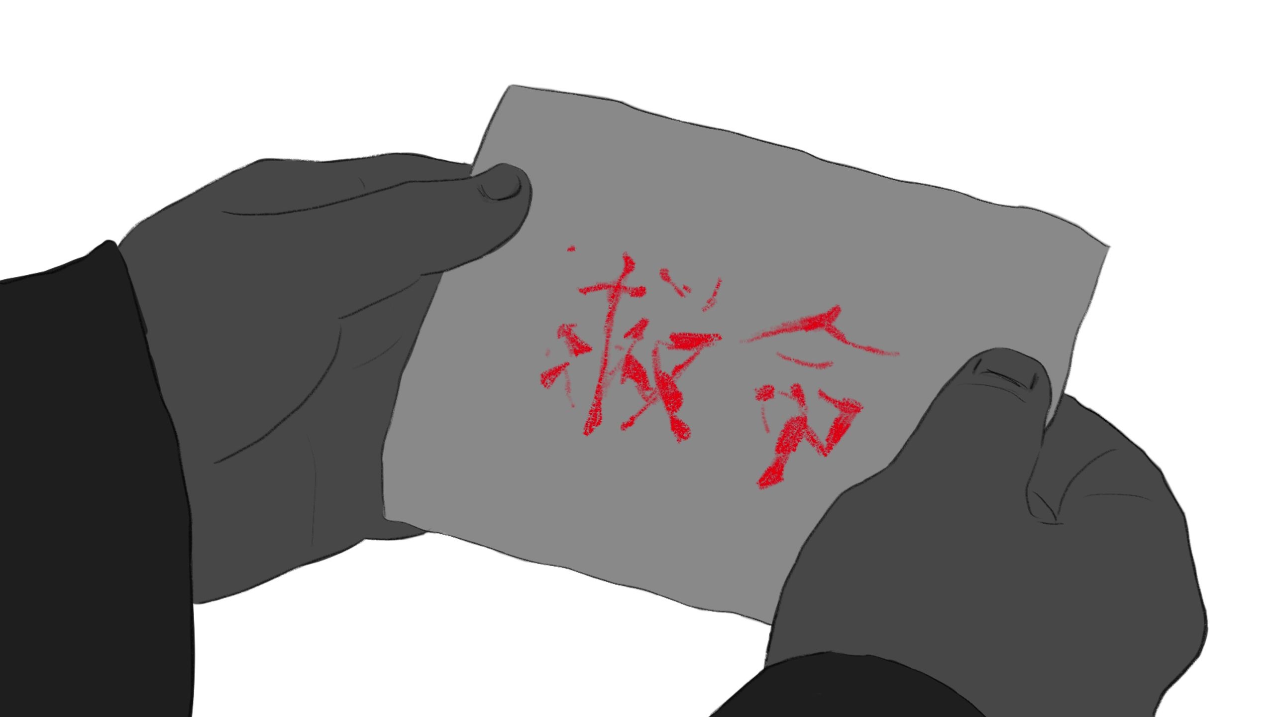 【手书/利剑·玫瑰】请不要带我走