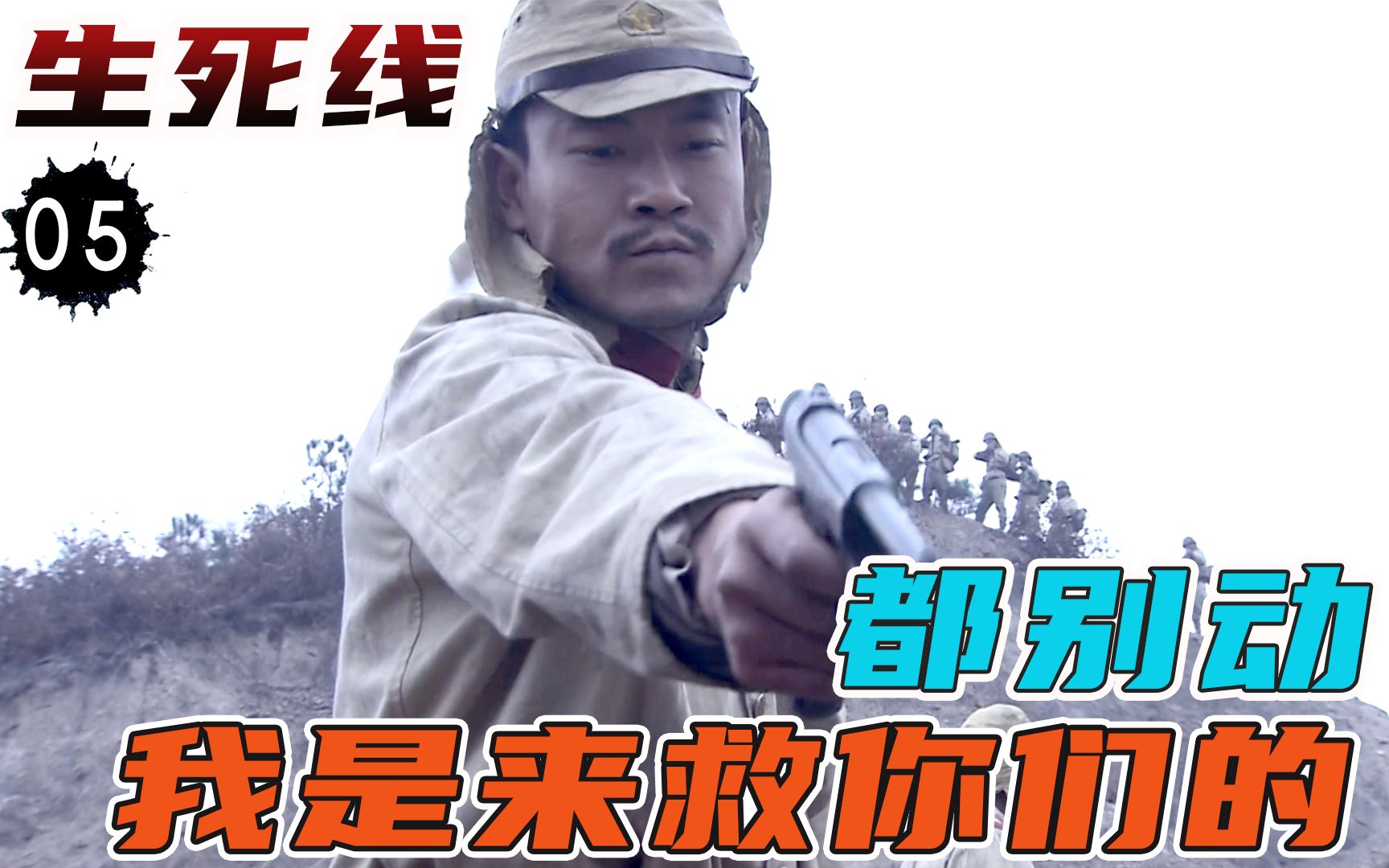 身披鬼子皮，口吐鬼子话，一个教书匠竟救下整队国军！