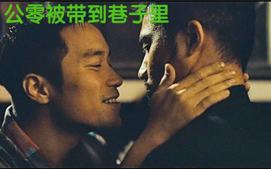 公零被警察带到巷子里，没想到警察那么粗暴。
