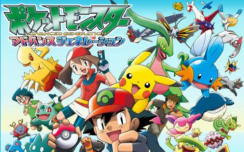 宠物小精灵超世代 粤语版