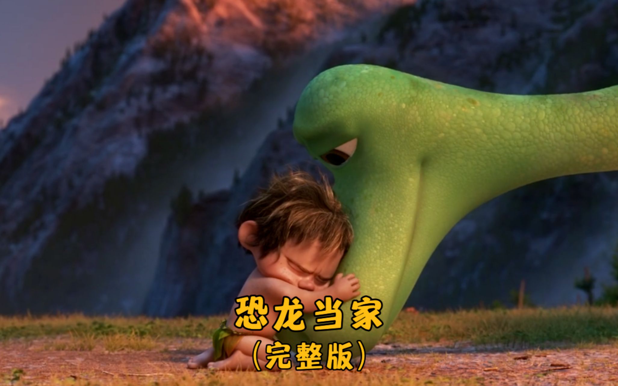 一个人走会快很多，但两个人好像更有趣。